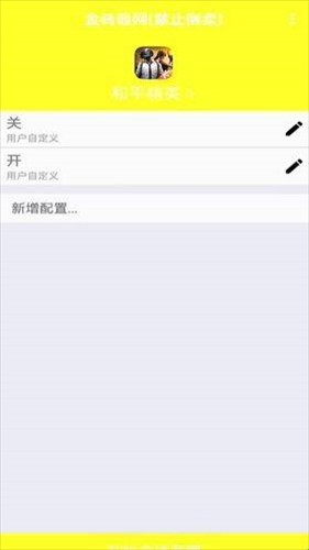 金砖弱网2025版本