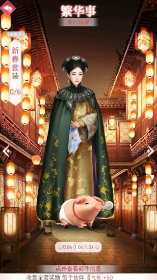 未央一梦