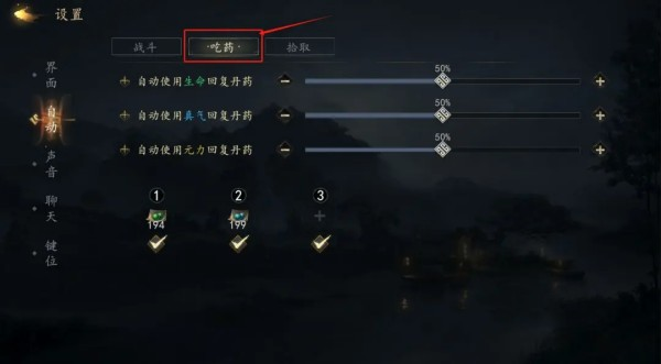 剑中(内置3.5神兵初现)