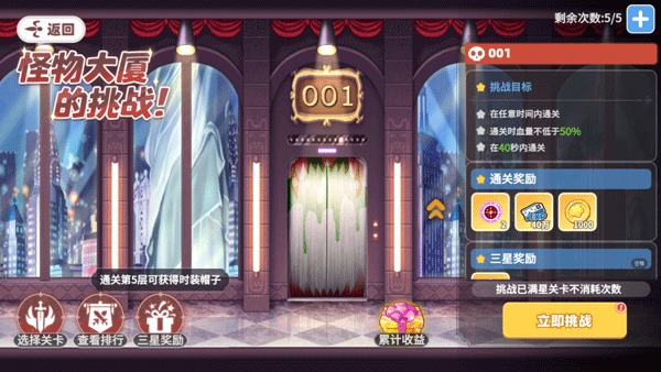 彩虹橙0.1折