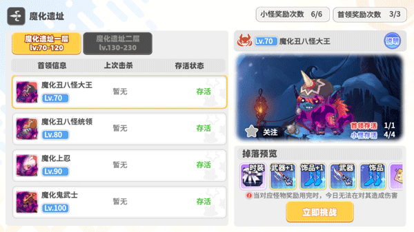 彩虹橙0.1折