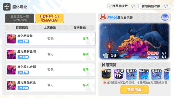 彩虹橙0.1折