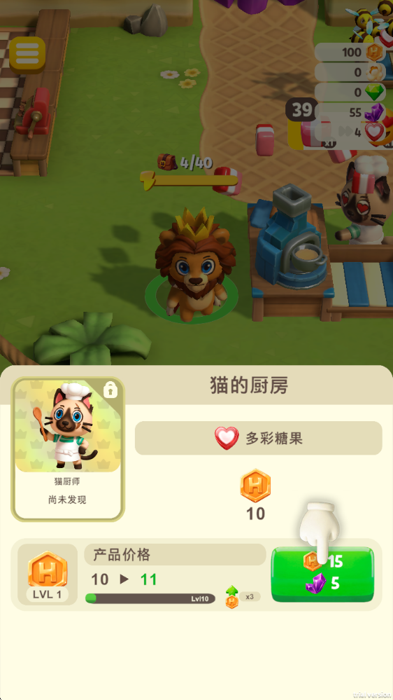 甜点帝国大救援