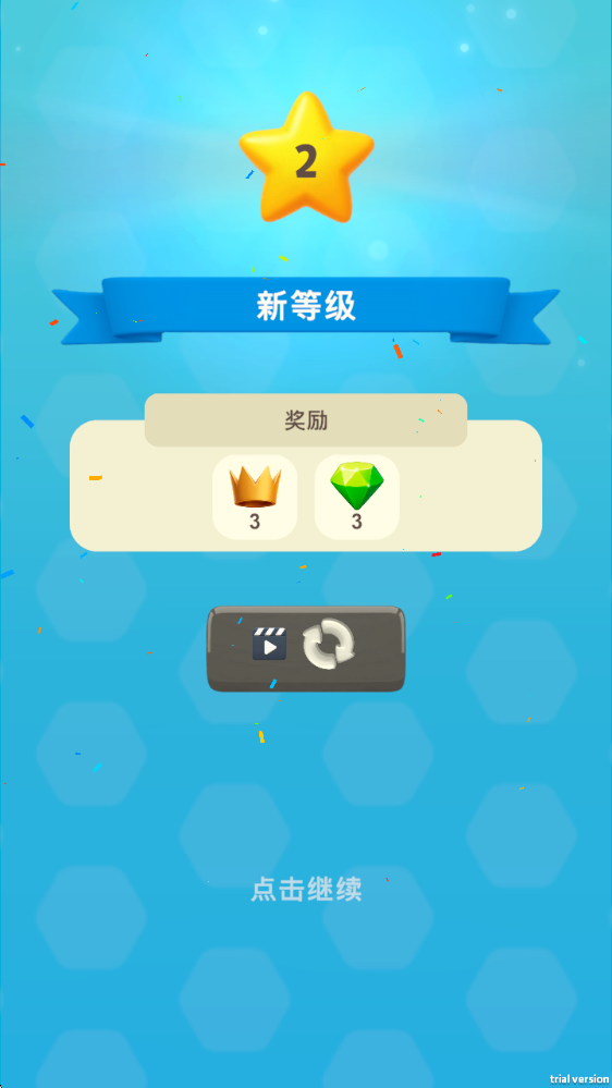甜点帝国大救援