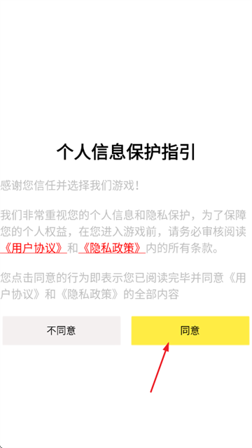 咯咯哒流水线