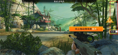 狙击先锋