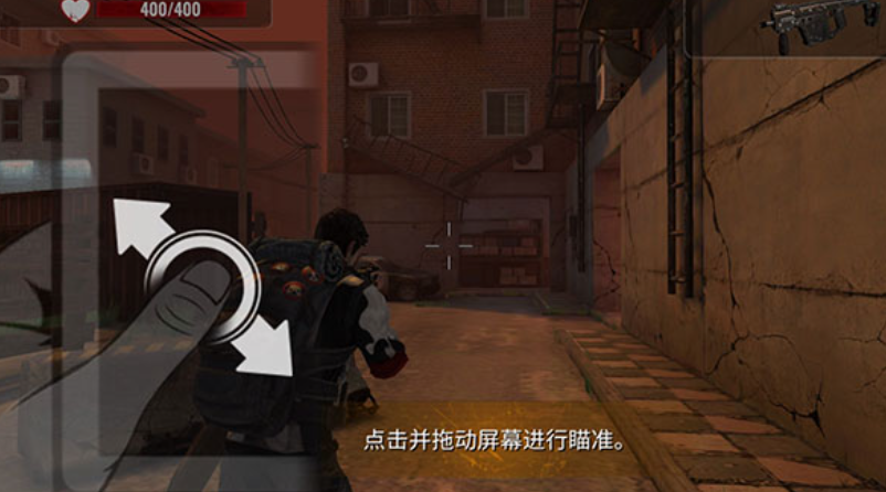 僵尸生存射击手机版