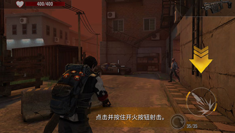 僵尸生存射击手机版