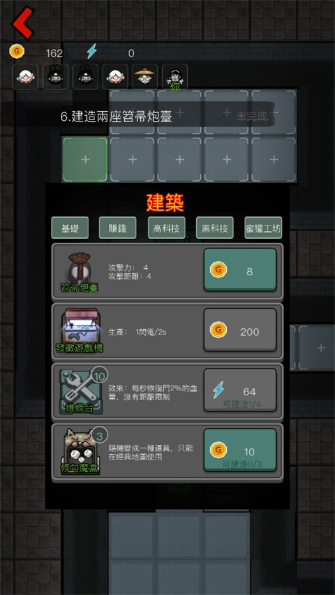 猛鬼宿舍国服版