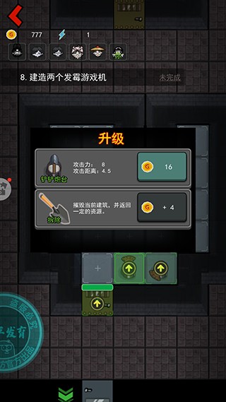 猛鬼宿舍国服版