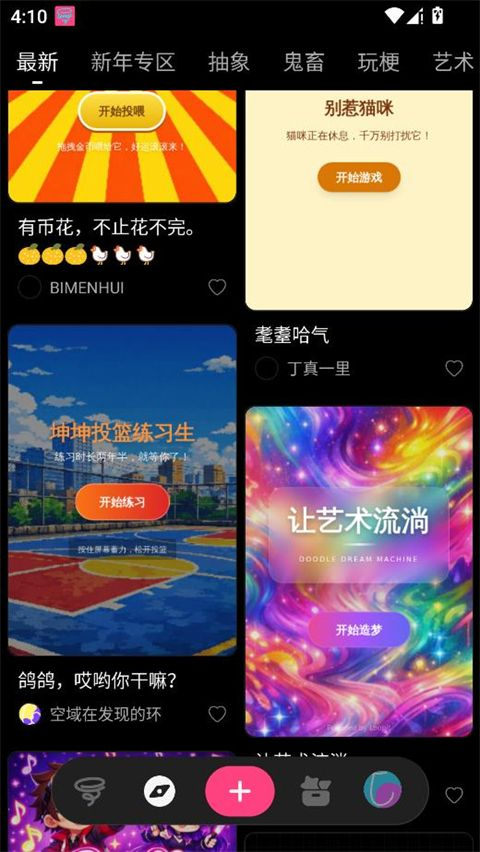 Loopit AI