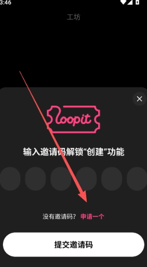 Loopit AI