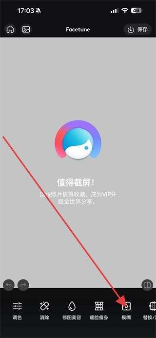 Facetune2