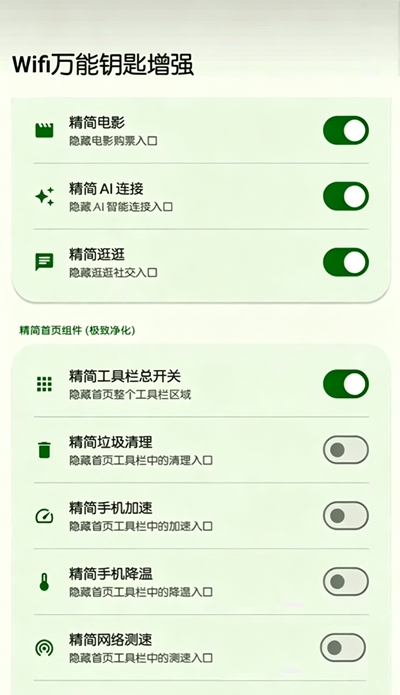 无能的钥匙