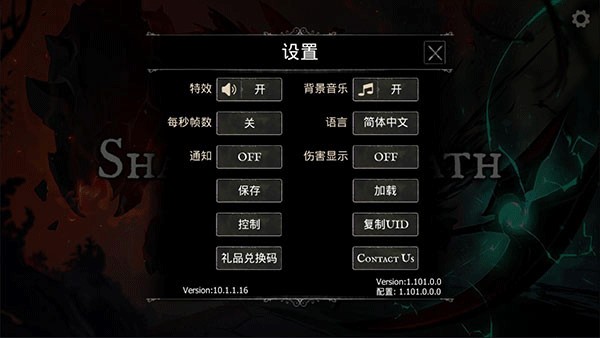 死亡之影黑暗骑士中文版