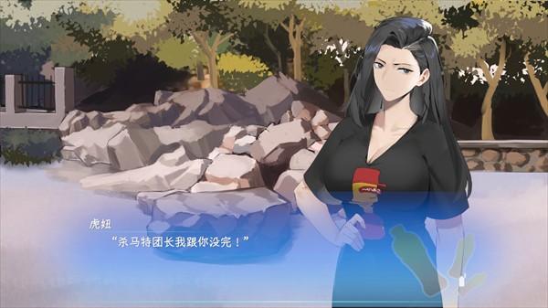 东北之夏