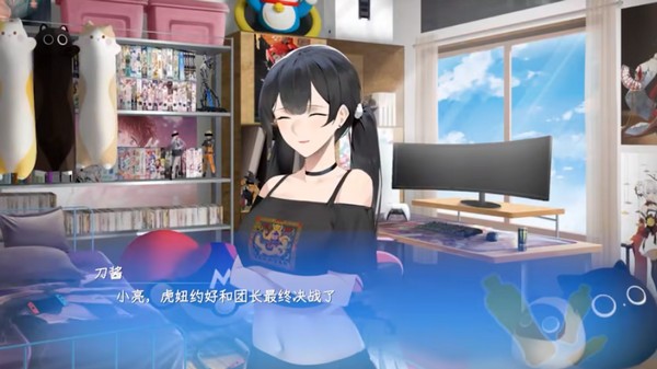 东北之夏