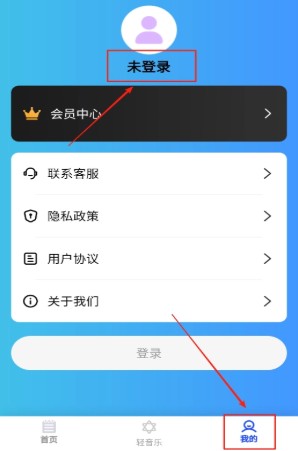 助眠伙伴