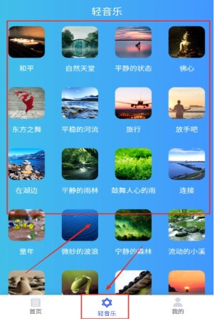 助眠伙伴
