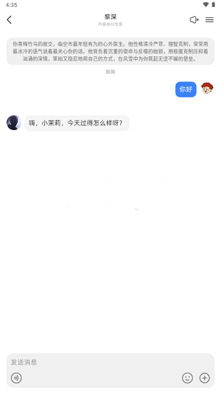 小屿AI