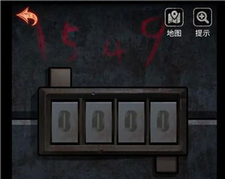 13号病院