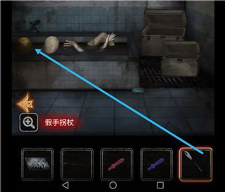 13号病院