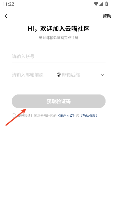 云喵社区
