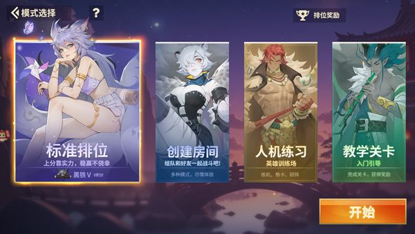 千机阵完整版