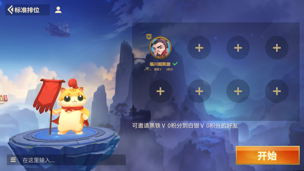 千机阵完整版