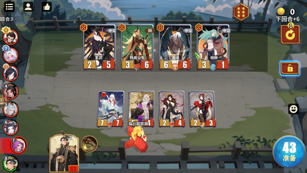 千机阵完整版