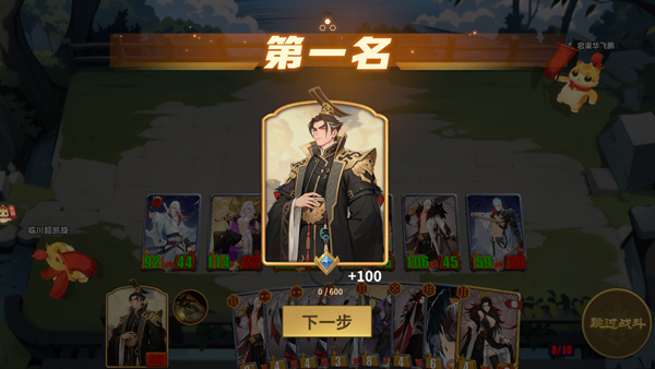 千机阵完整版