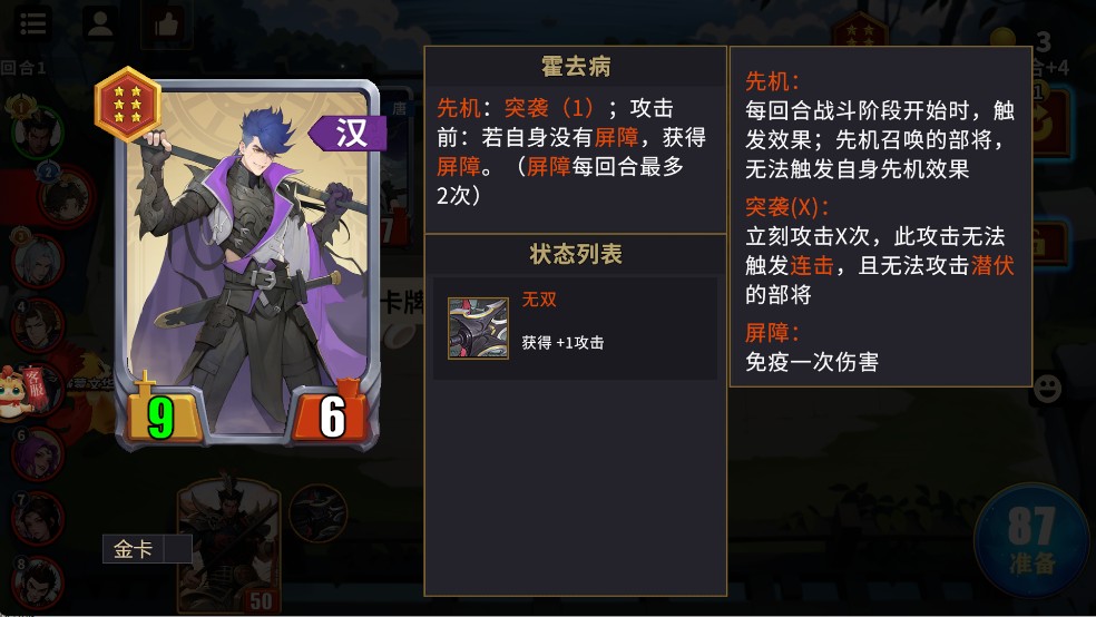 千机阵完整版