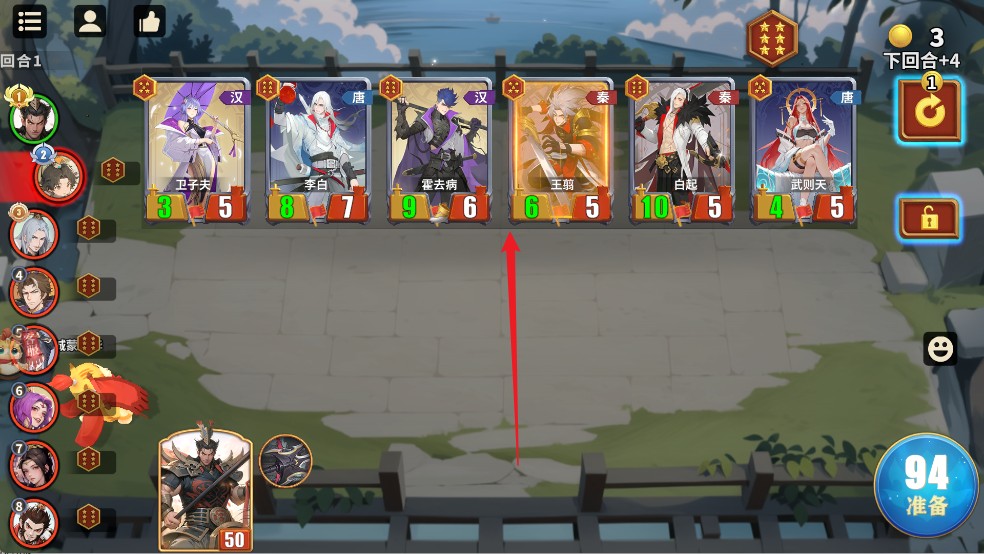 千机阵完整版