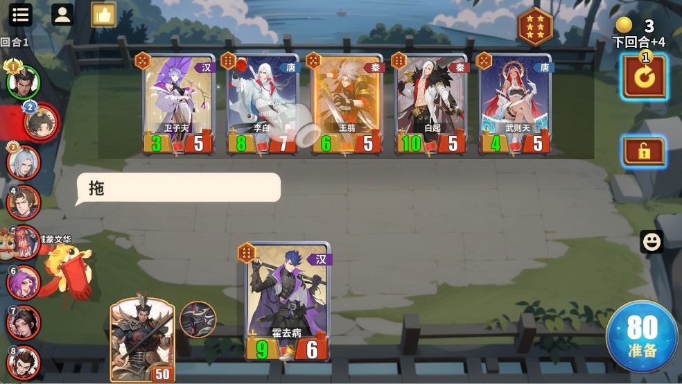 千机阵完整版