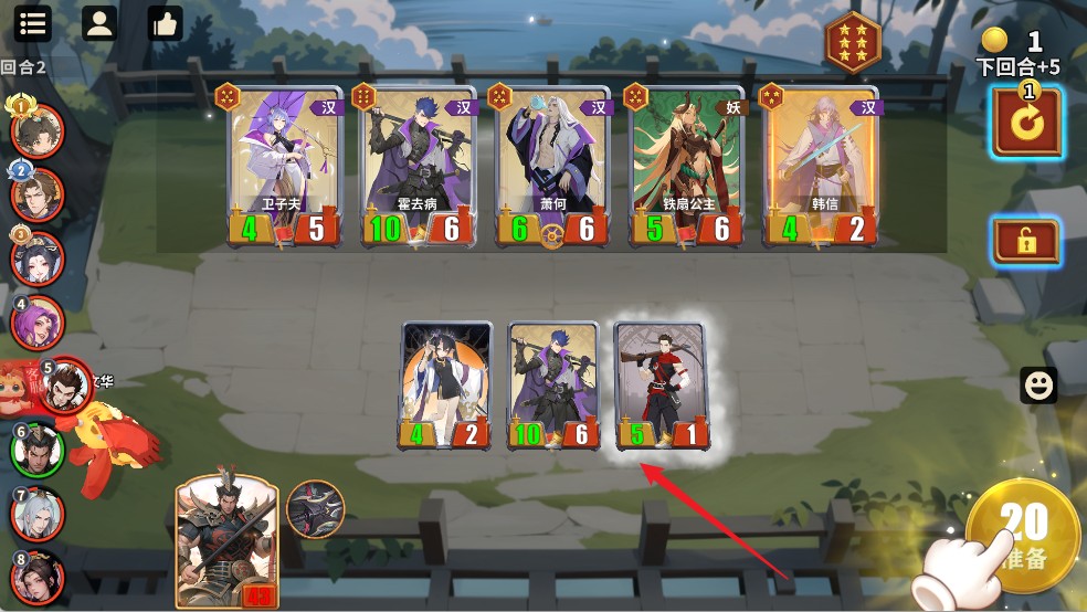 千机阵完整版