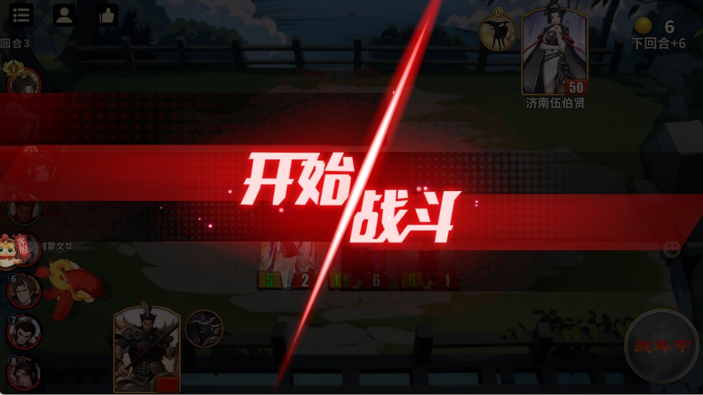千机阵完整版