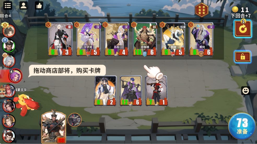 千机阵完整版