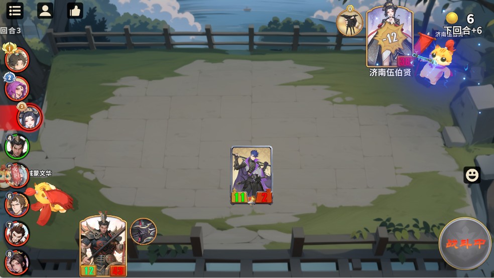 千机阵完整版