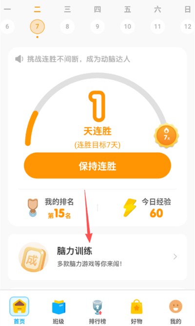 拾趣新生活