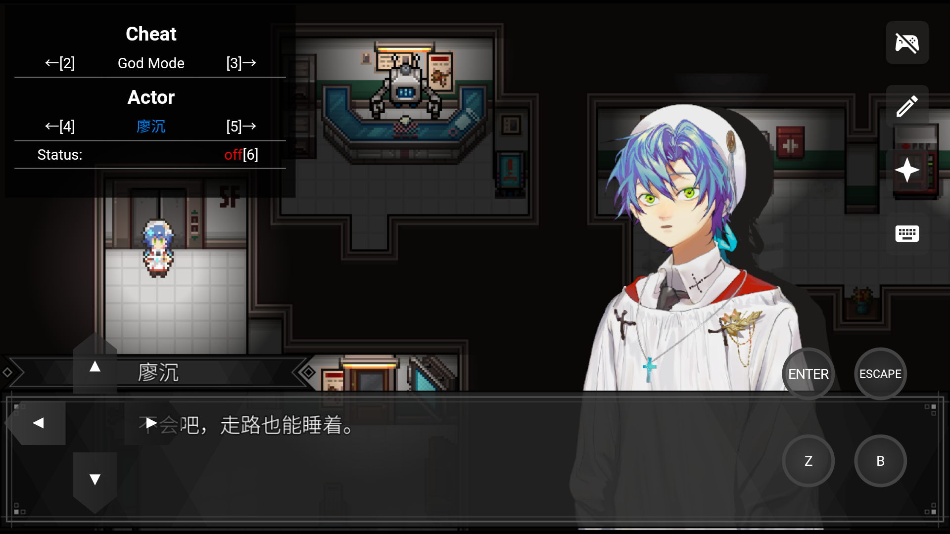 白昼梦心象病院