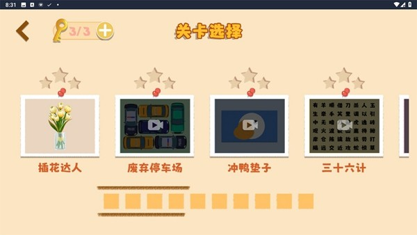 鸭鸭收纳大师