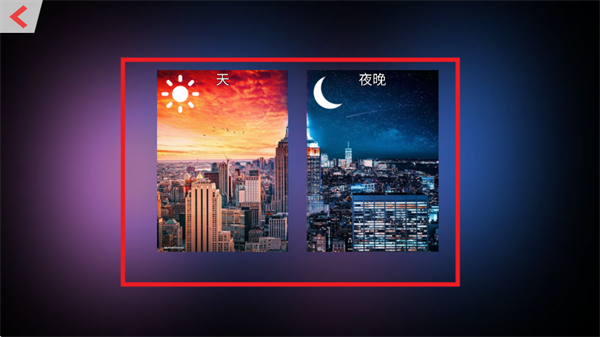 超跑驾驶X