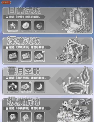 指尖像素城0.1折