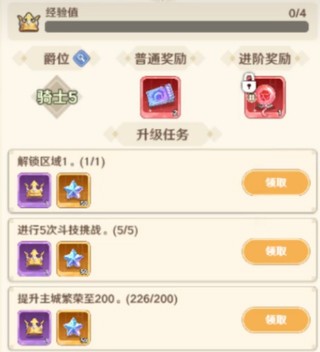 指尖像素城0.1折