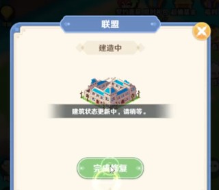 指尖像素城0.1折