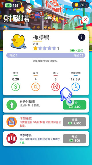 空闲办公室大亨