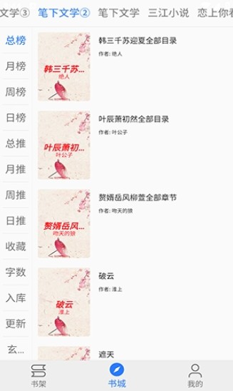 思文阅读