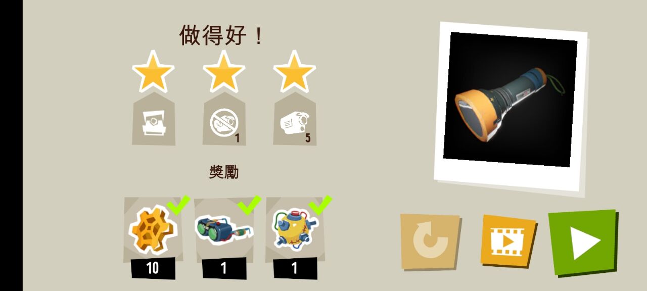 你好邻居日记汉化版