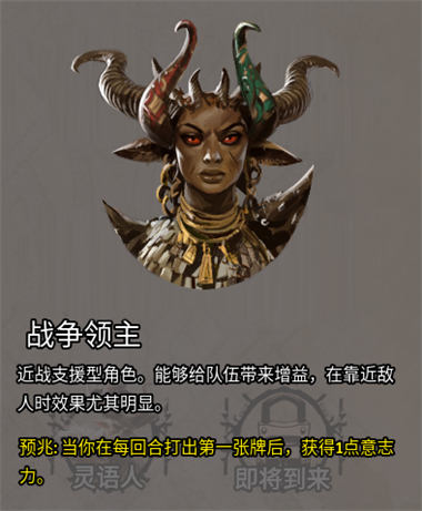 火焰审判手机版
