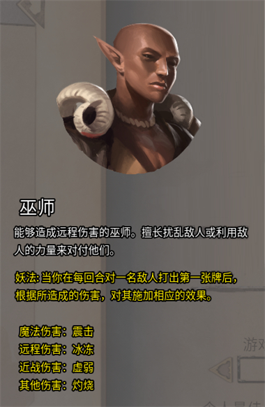 火焰审判手机版